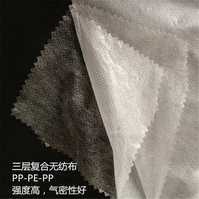 抱-粘枕耐高温pet布无纺布布无纺布tex纺布全新丙纶pp料箱包oeko
