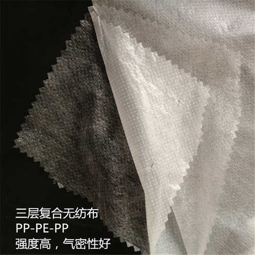 OEKO-TEX全新料pp布纺粘布丙纶布耐高温PET无纺布箱包抱枕无纺布