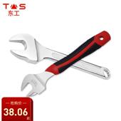 东工架子工专用死口扳手多功能扳手搭棚开口梅花多用超薄敲击挂套