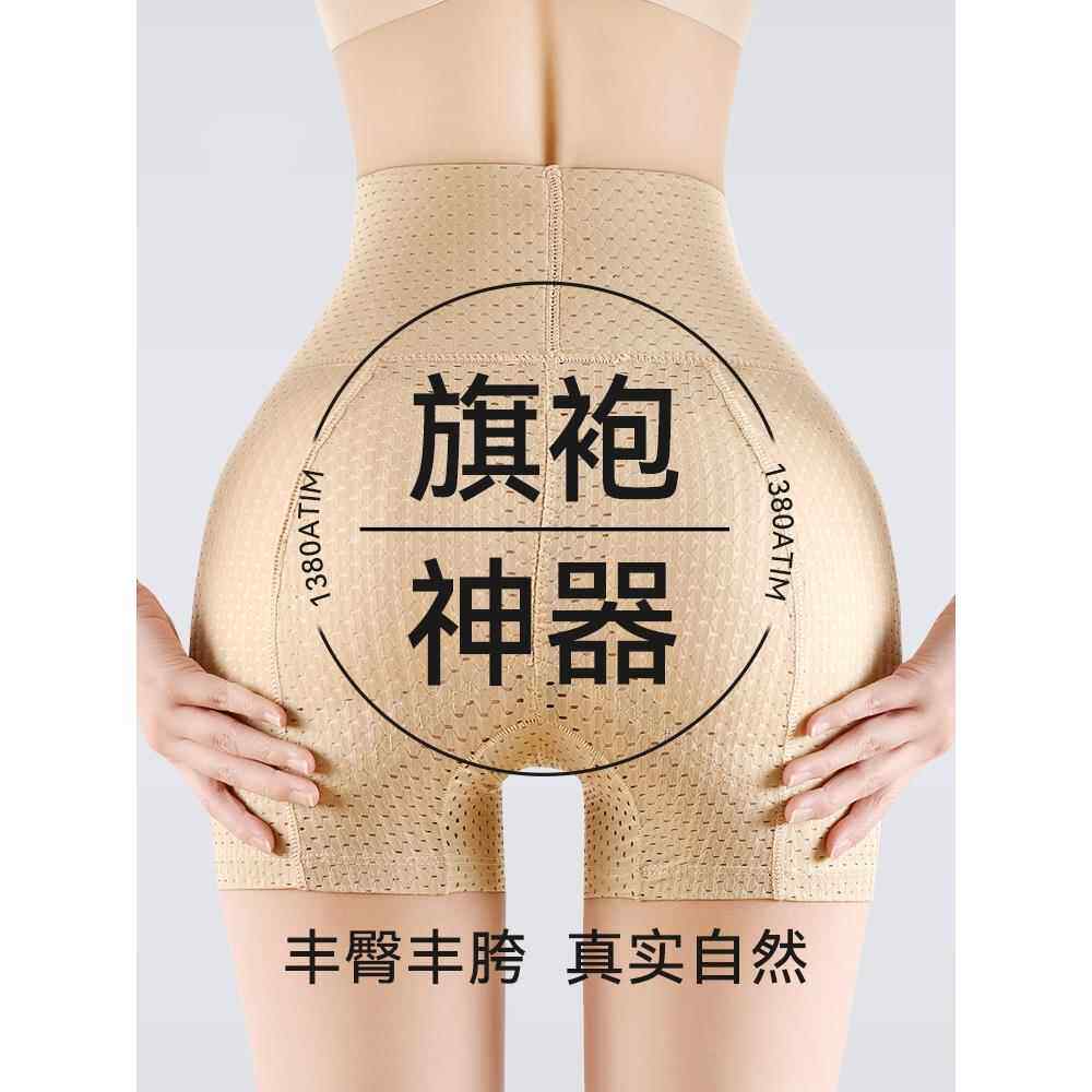 日本假屁股丰臀丰胯提臀裤女自然款收腹无痕翘臀神器假胯垫美臀裤