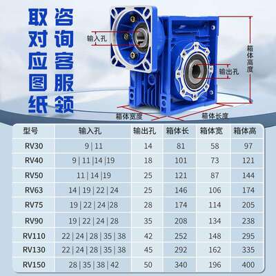 NMRV30/40/50/63/75/90步进伺服蜗轮蜗杆减速机涡轮减速器齿轮箱