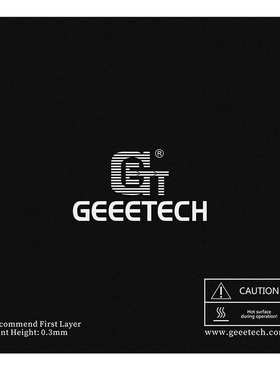 Geeetech 3D打印机配件 热床 平台 贴膜  防翘边打印贴纸 麦拉片