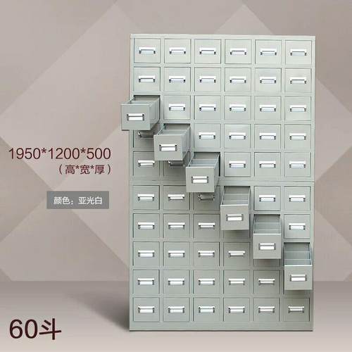 钢制加厚中药柜不锈钢中药柜药柜中药斗调剂台西药柜厂家直供