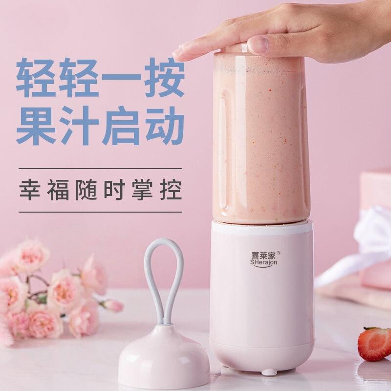 喜莱家榨汁机小型家用便携式迷你电动多功能有线插电款豆浆果汁机