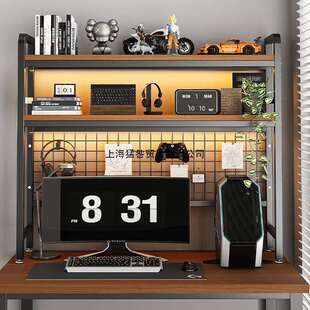 带网格书架书桌收纳置物架桌面多层架子学生宿舍电脑桌桌上洞洞板