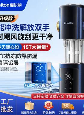 全屋反冲洗家用净水过滤器家用净水机超滤前置过滤