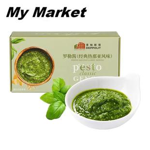 Deppolit, Classic Genovese Pesto Sauce 意帕斯塔 热那亚罗勒酱