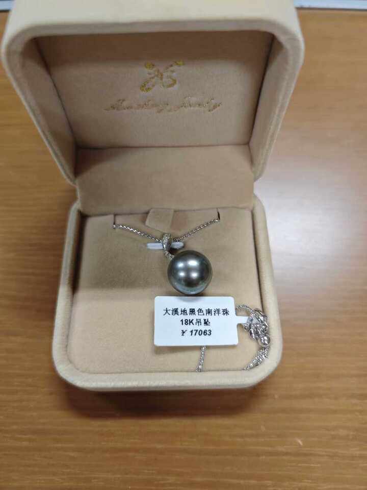 4月7日广州市库存物品一批网络拍卖公告