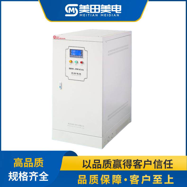 三相大功率稳压电源适用于印刷机激光切割机床设备电力稳压器