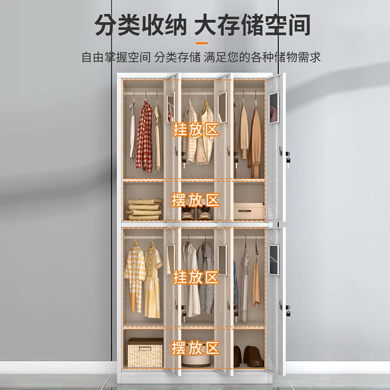 钢制更衣柜员工加厚储物带锁多层拆装工厂学校企业办公室用铁皮柜