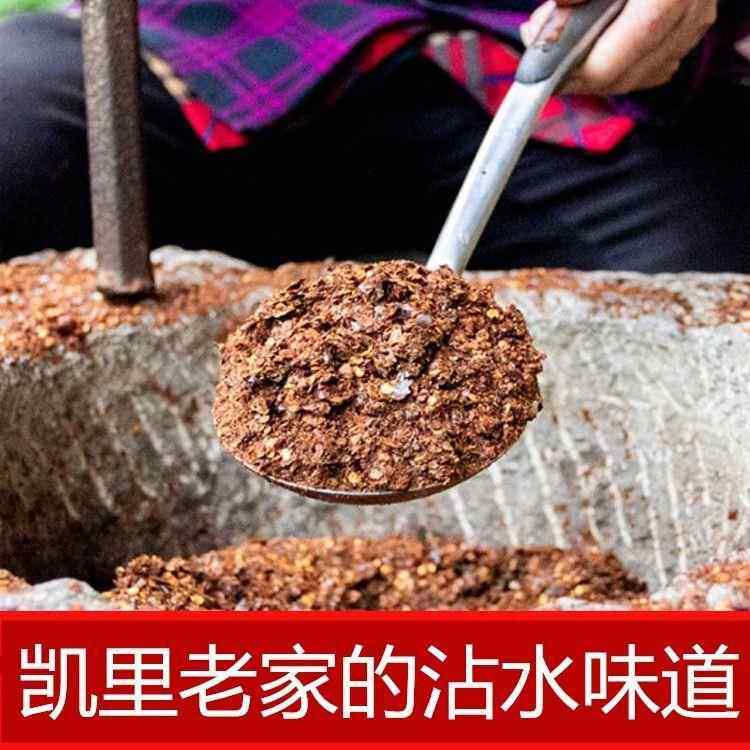 .贵州凯里糊辣椒面 面手搓柴火特产小吃特辣超辣凉拌蘸水胡辣椒