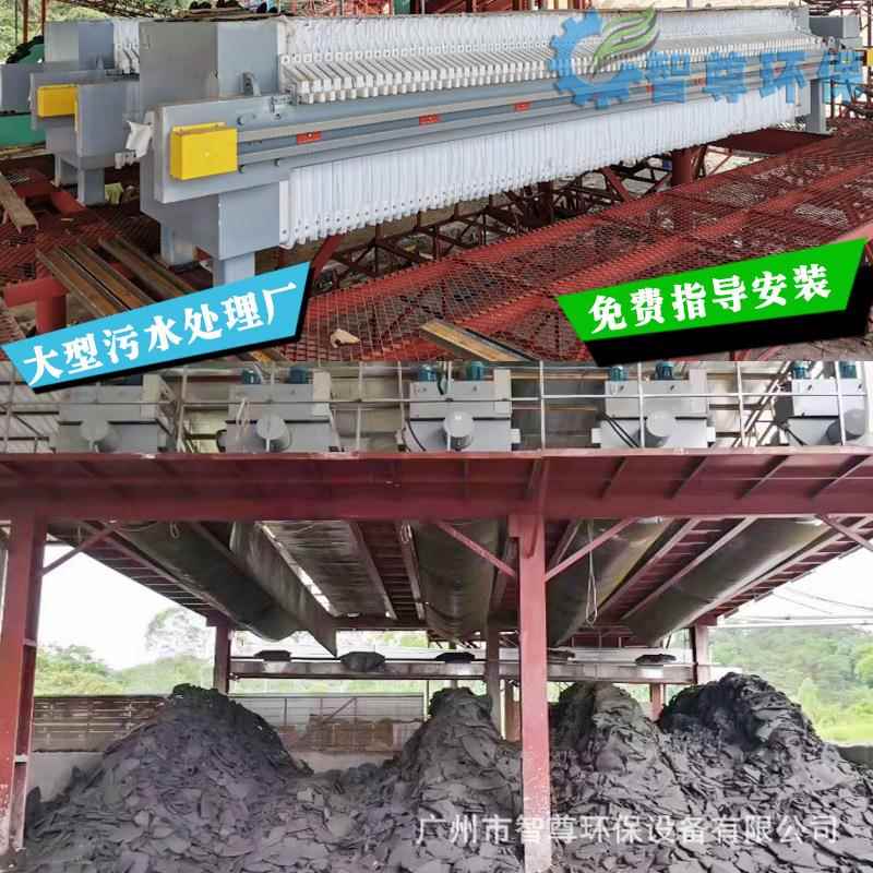 广东智尊JXX滤备5淤00平方设河道清程控压滤机全自动板压框压滤机
