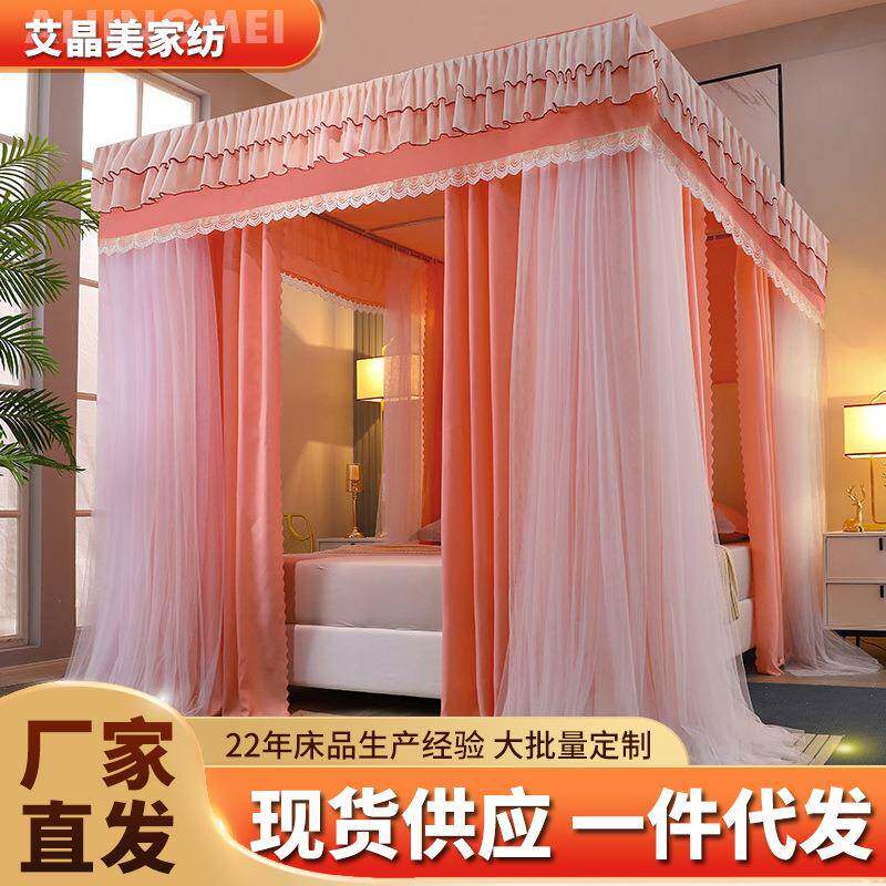 冬卧室1.8床家用蚊帐防风保暖双层韩式床幔防尘顶公主风床帘