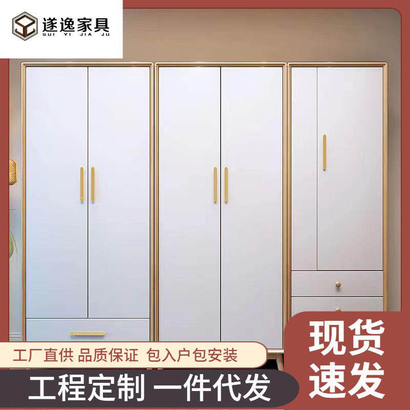 白色全实木衣柜家用简易组合大衣橱北欧卧室储物柜小户型儿童衣柜