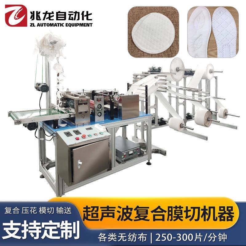 超声波复合模切机器电热毯布料压合压花机器夏凉被挡风厂家
