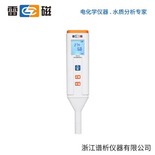 上海雷磁DO-30型笔式溶解氧测定仪