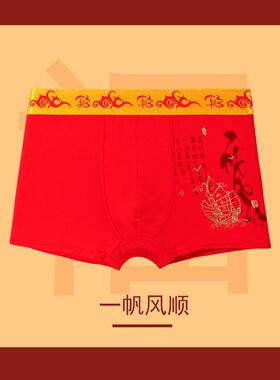 蛇年年鸿运袜中国红色袜子中筒袜男女士情侣款福字袜春节过年