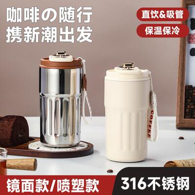 316不锈钢双层真空保温杯高颜值智能温显咖啡杯便携带提绳随身杯