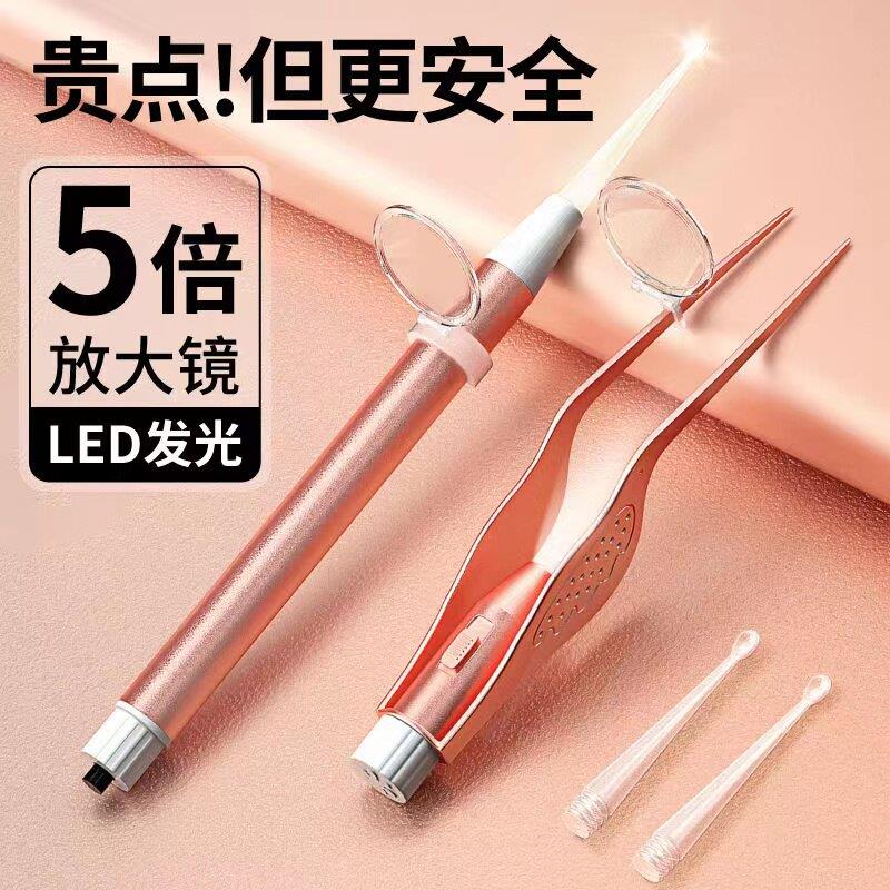 掏耳挖耳勺发光可视专用工具挖耳朵宝宝耳屎采耳安全带灯