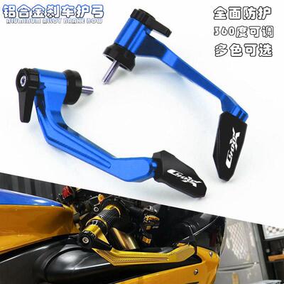 适用BMW机车C400X/C400GT 改装煞车牛角护弓手把拉杆手柄配件