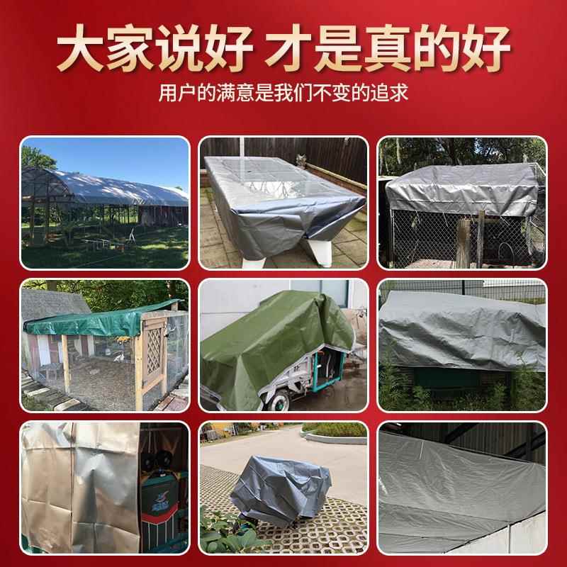 户雨外室外加厚防雨防水布F5M8M75S布防晒遮遮阳布篷布油布布帆蓬