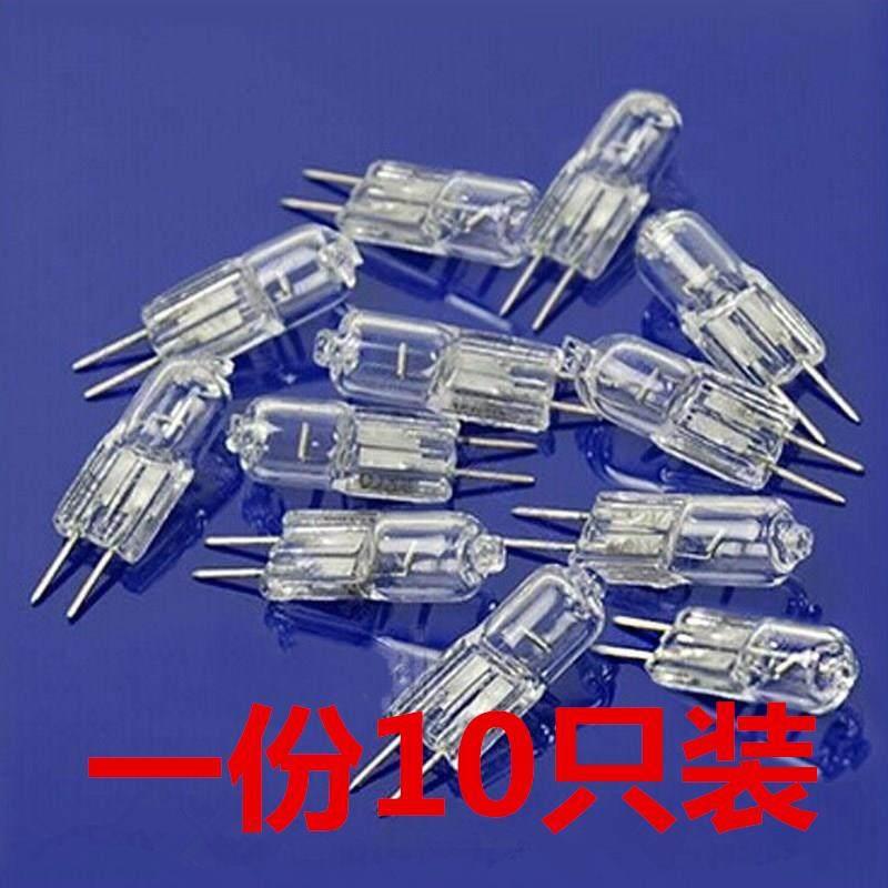 12V20W卤素灯泡 24V50W机床工作灯36V35W车床磨冲G5.3 g4插脚灯珠