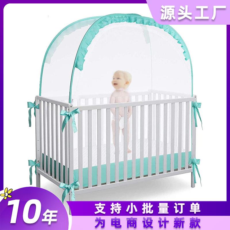 婴儿床蚊帐弹出式帐篷婴儿网罩便携加密蒙古包装饰房防蚊儿童床