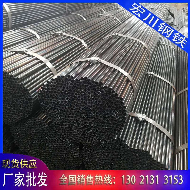 厂家批发q235b黑退圆管 小口径直缝钢管 q195脚手架管现货销售