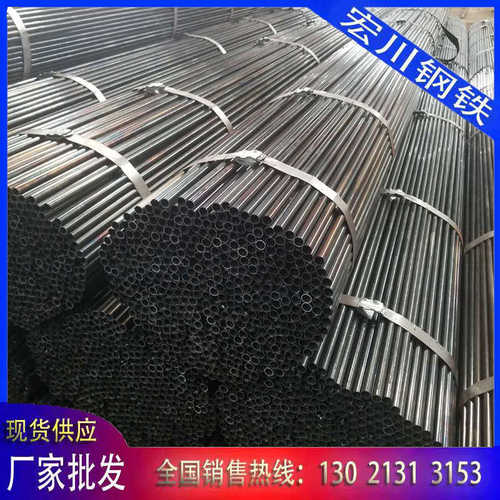 厂家批发q235b黑退圆管 小口径直缝钢管 q195脚手架管现货销售