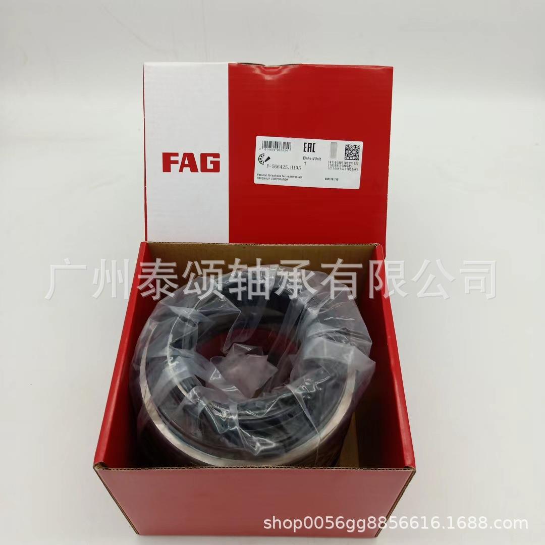 卡车轴承 F-566425.H195 VKBA5423 卡车轮毂单元轴承 量 大价 优