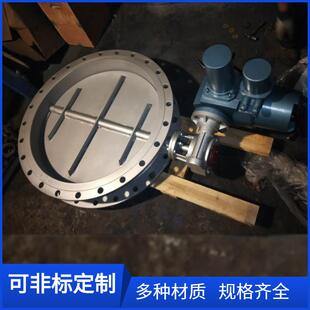 D941W 2.5P不锈钢304电动通风碟阀DN600耐高温电动通风蝶阀DN700
