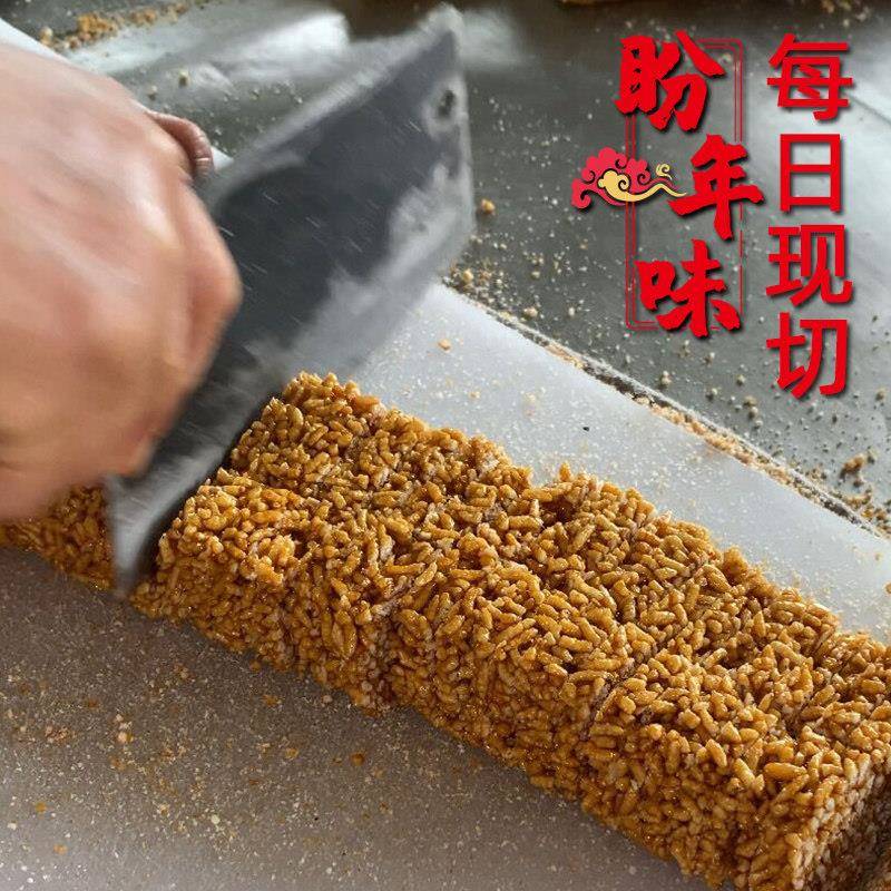 正宗盼年味安徽特产农家手工自制童年冻米糖米花糖炒米子零食红薯