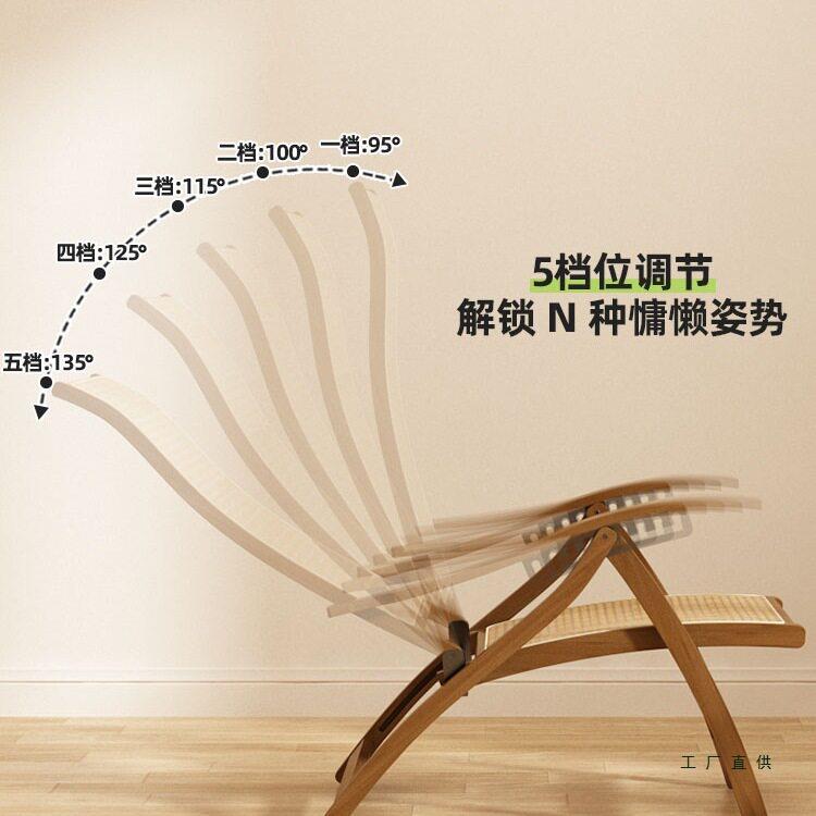 躺椅可折叠午休摇摇椅家用阳台竹凉椅客厅懒人椅老人午睡靠背椅子