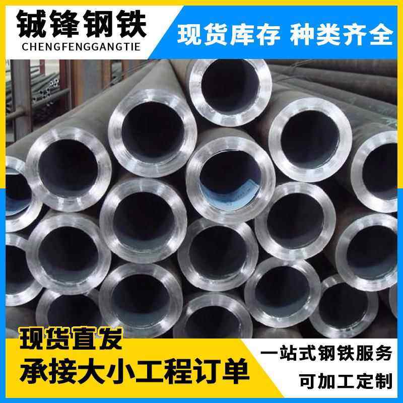 无缝钢管20#45号小口径薄厚壁钢管机械设备用无缝管厂家切割加工