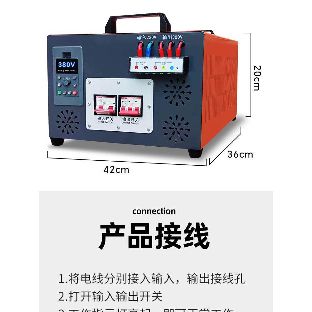 220V到380V混合器变频器单相到三相水泵变频器升压转换电源