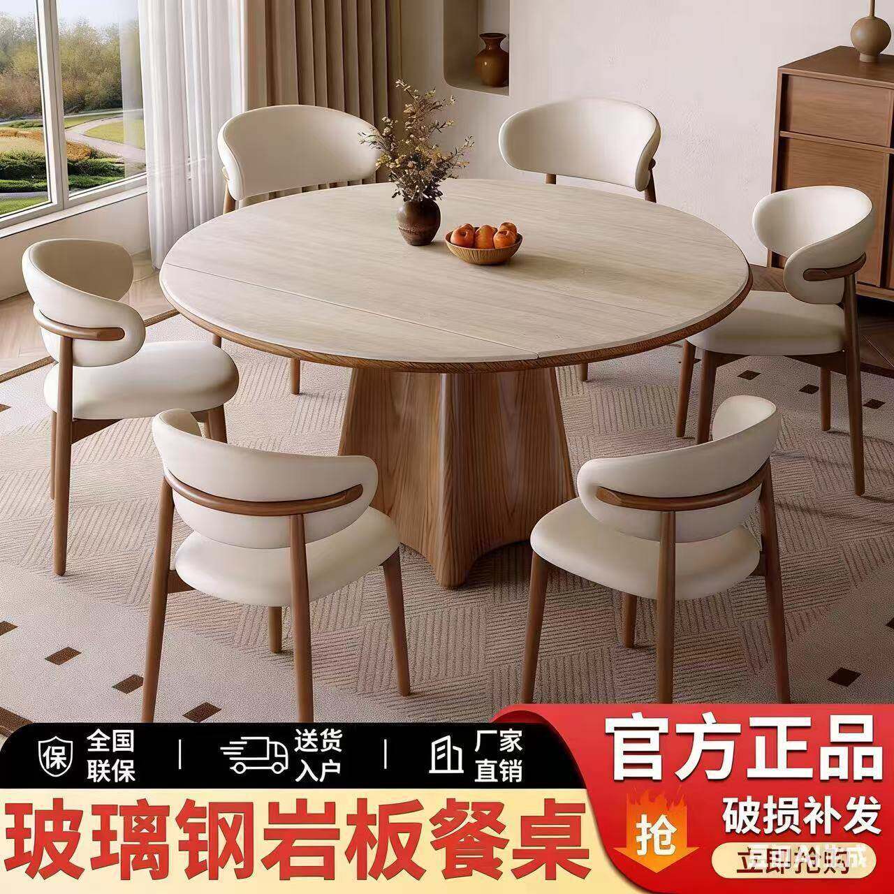 实木洞石岩板餐桌椅组合伸缩圆桌现简约家用小户型方圆两用饭桌