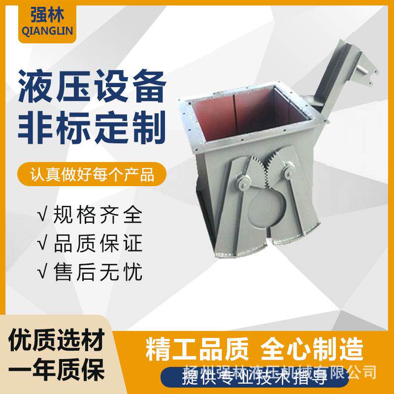 采购电液推杆电液平板闸门电液动腭式闸 电动三通分料器