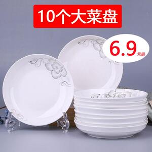 炒菜盆子家用陶瓷炒菜盆餐具拌凉菜盆备菜烧菜盘子网红创意蝶子盘