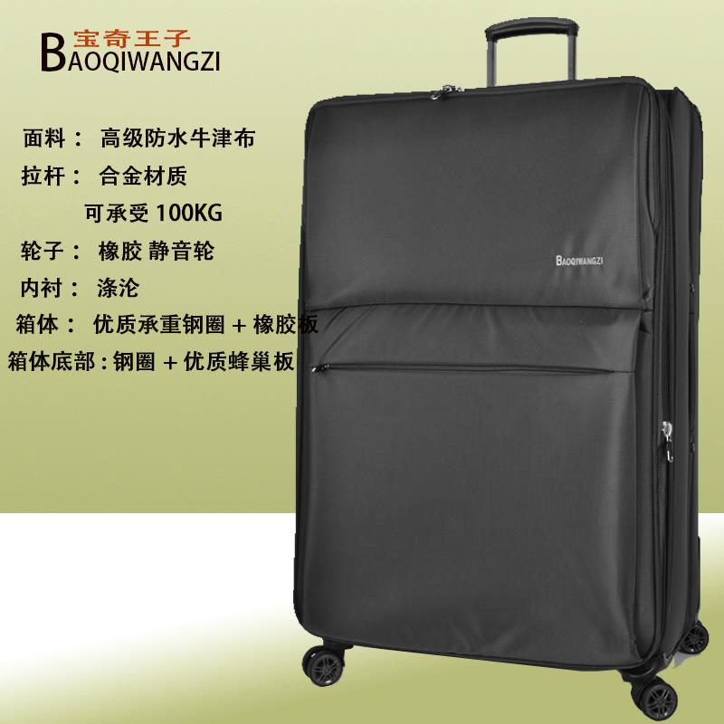正品超轻出国旅箱特大号拉杆40寸箱万向轮1658托运箱3寸行行李箱