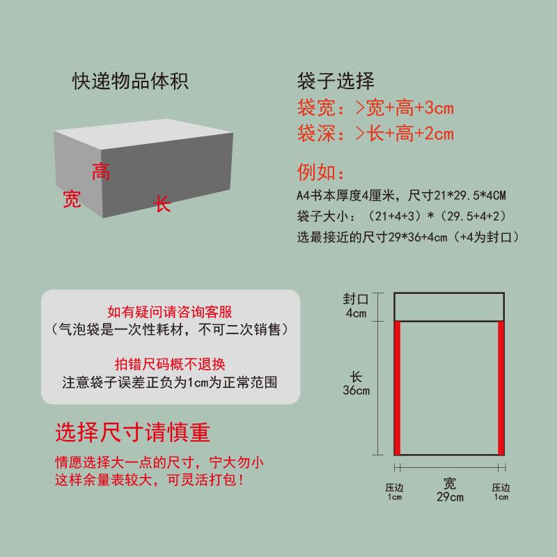 复合珠光膜气泡加袋防水防震快REP递包装厚袋气泡信封泡装沫服袋