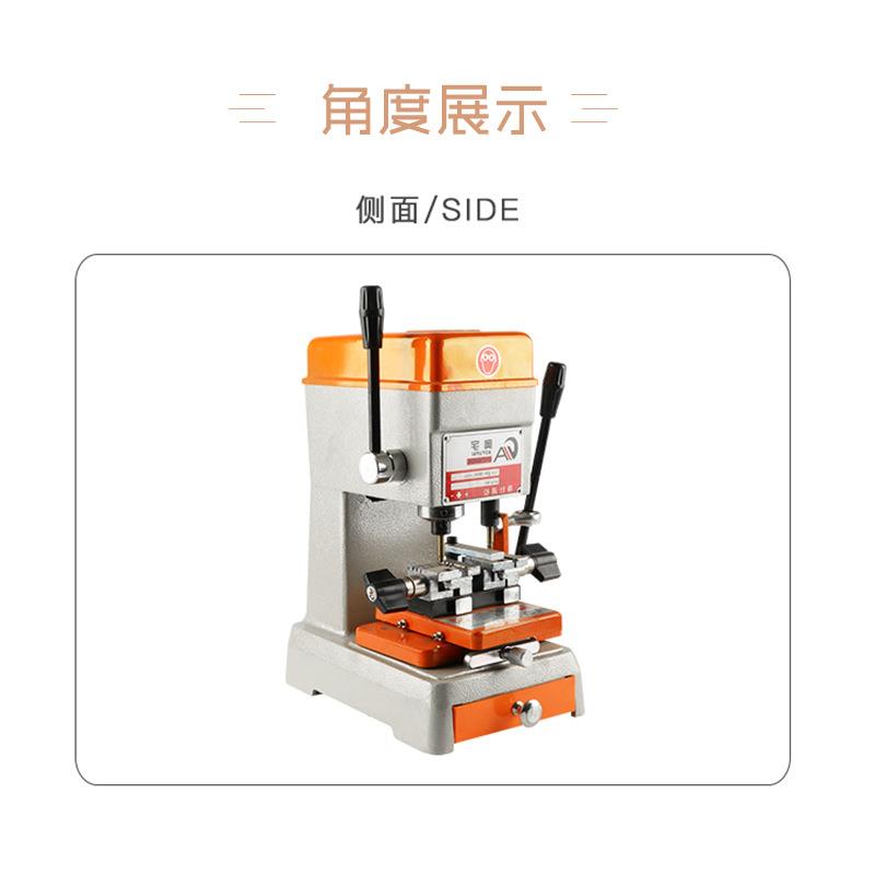 配锁制钥多匙BW-388WG机功能钥匙复机手动型钥匙机精准汽车铣钥匙