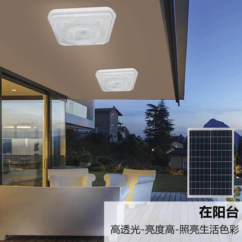 太阳能吸顶灯led新款方形远程遥控室内户外阳台分体庭院吊灯家用