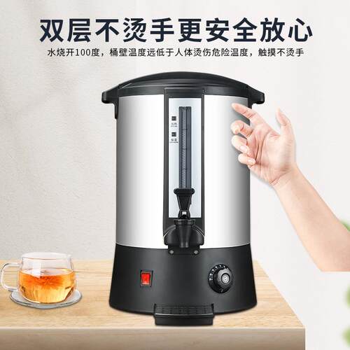 开水保温桶商用电加热烧水桶双层不锈钢开水机奶茶店饮水器电热