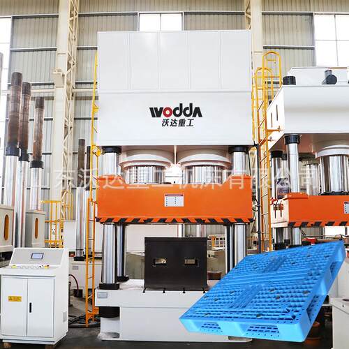 沃达1600T塑料托盘成型机800T/1000吨废固塑料模压九脚托盘液压机