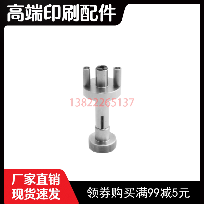 罗兰R700/600墨斗平墨钥匙调墨匙墨尺调墨钥匙墨斗调节工具