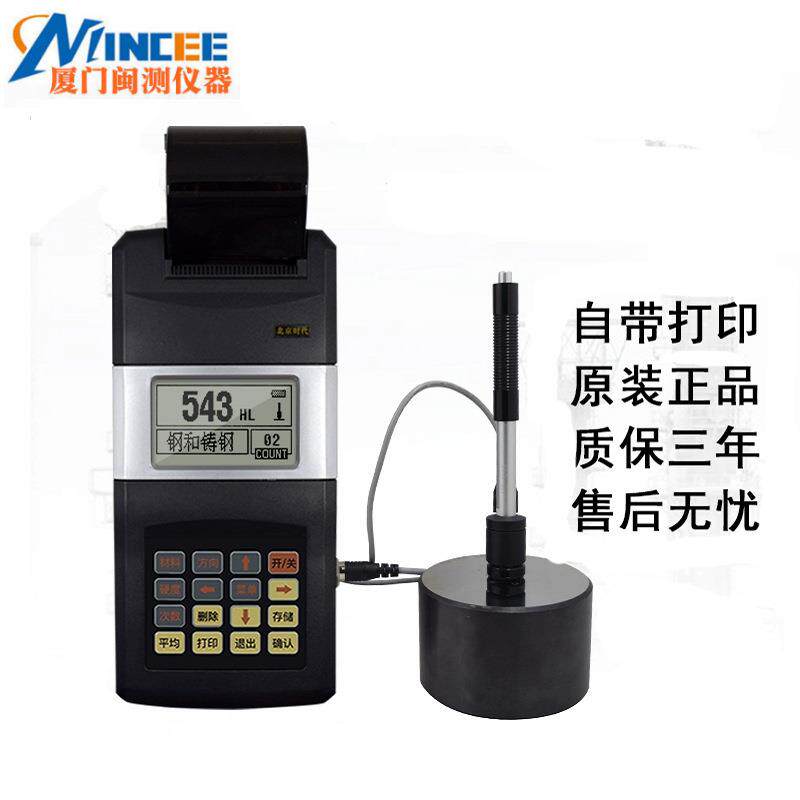 北京时TH011便携式氏里硬MINCEE度计 洛氏氏铸铁模具钢热处理硬度