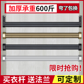 衣柜挂衣杆衣橱横杆橱柜挂杆柜子衣杆托法兰座衣架杆衣通柜内配件