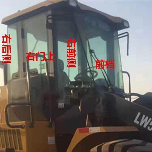 徐工300KV500KV500FG500FV装载机铲车前挡风玻璃前侧车门上后侧