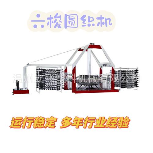 厂家提供新型节能六梭圆织机节省配件价格优惠品质保障