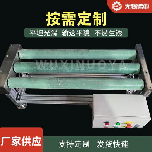 无动力包聚氨酯滚筒输送机黑色绿色PU传送带滚轮耐磨防滑辊道φ50